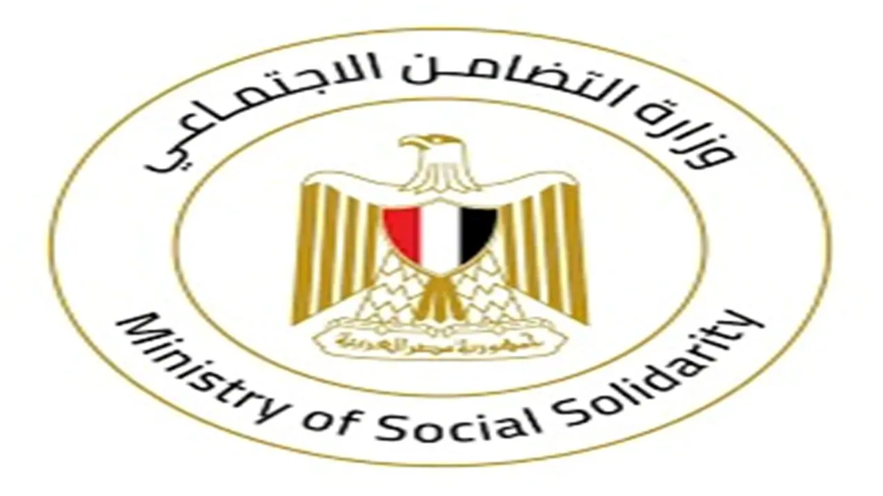 وظائف «التضامن» الحكومية: الأوراق المطلوبة ورابط التقديم فورًا